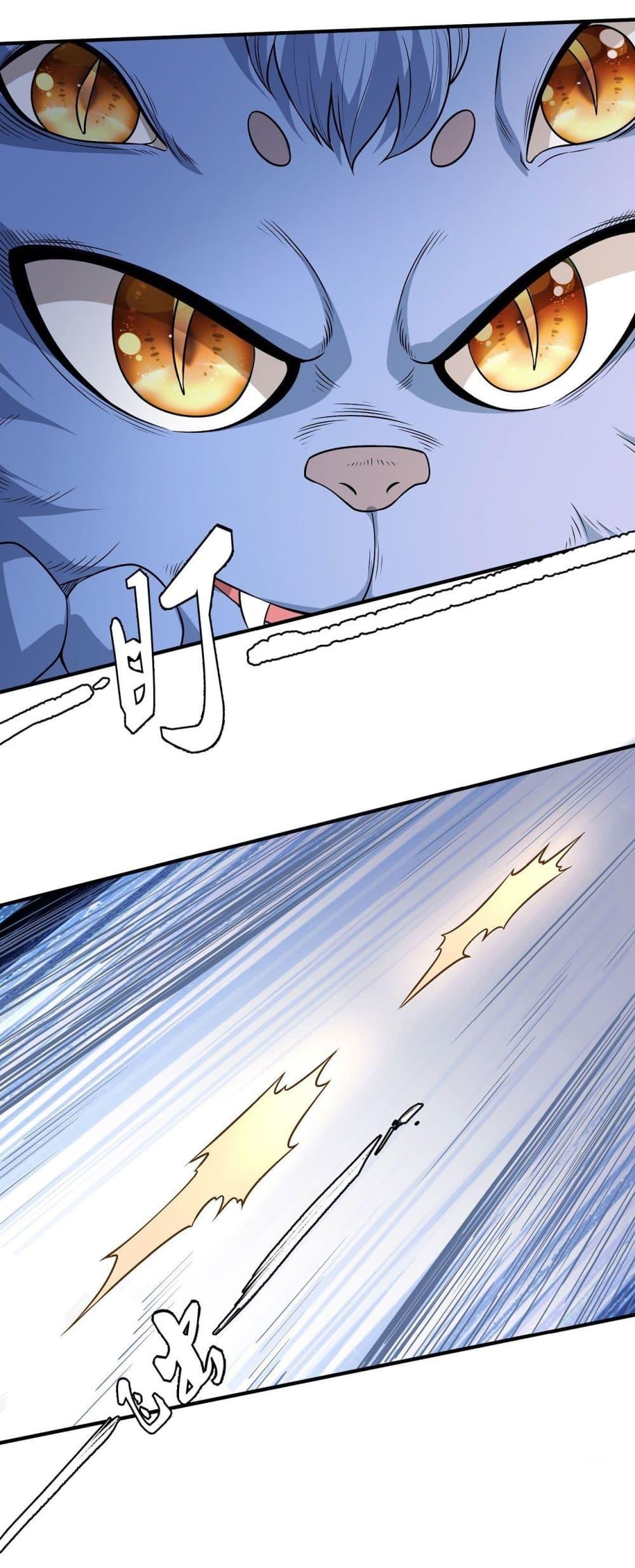 God of Martial Arts Chap 493 - Next Chap 494