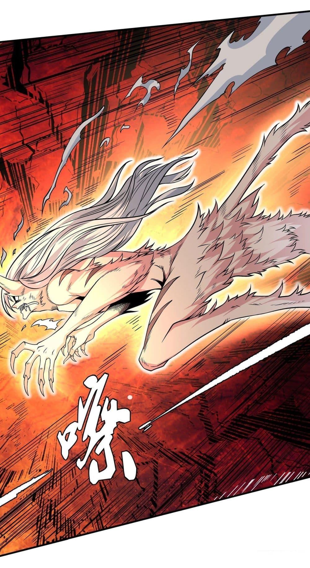 God of Martial Arts Chap 493 - Next Chap 494