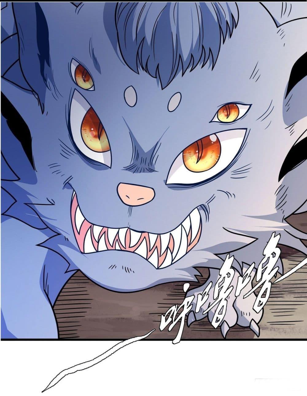 God of Martial Arts Chap 493 - Next Chap 494