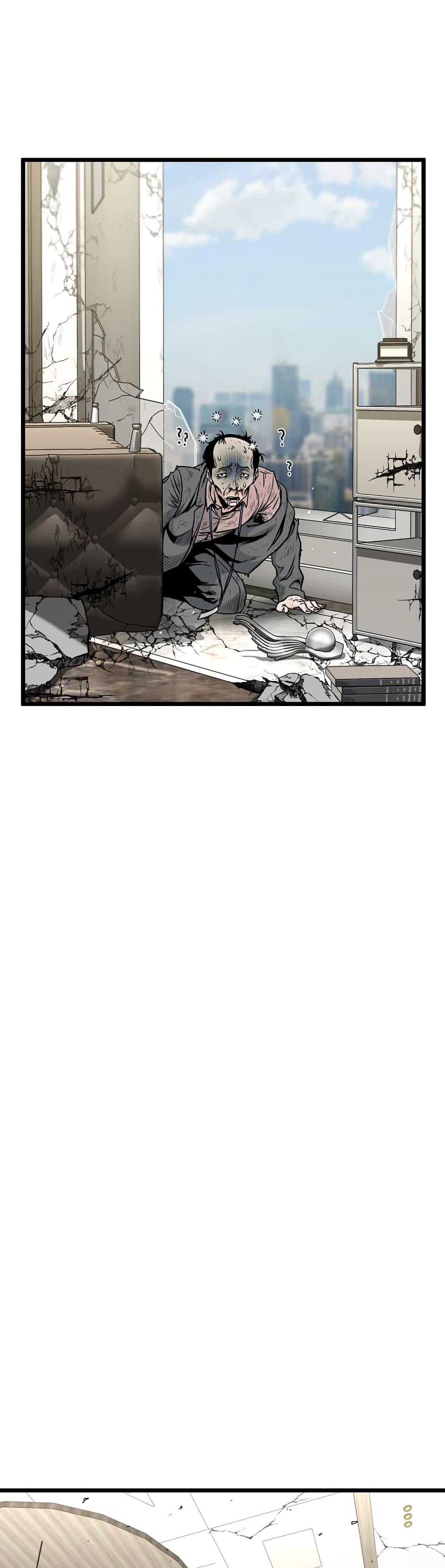 Murim Login Chap 195 - Next Chap 196