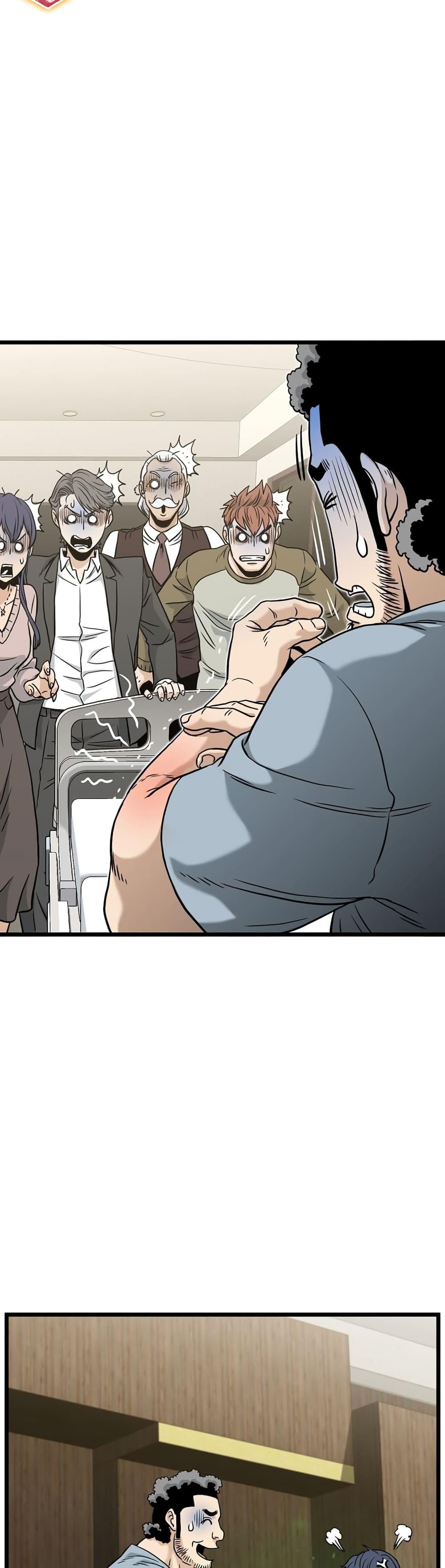 Murim Login Chap 195 - Next Chap 196