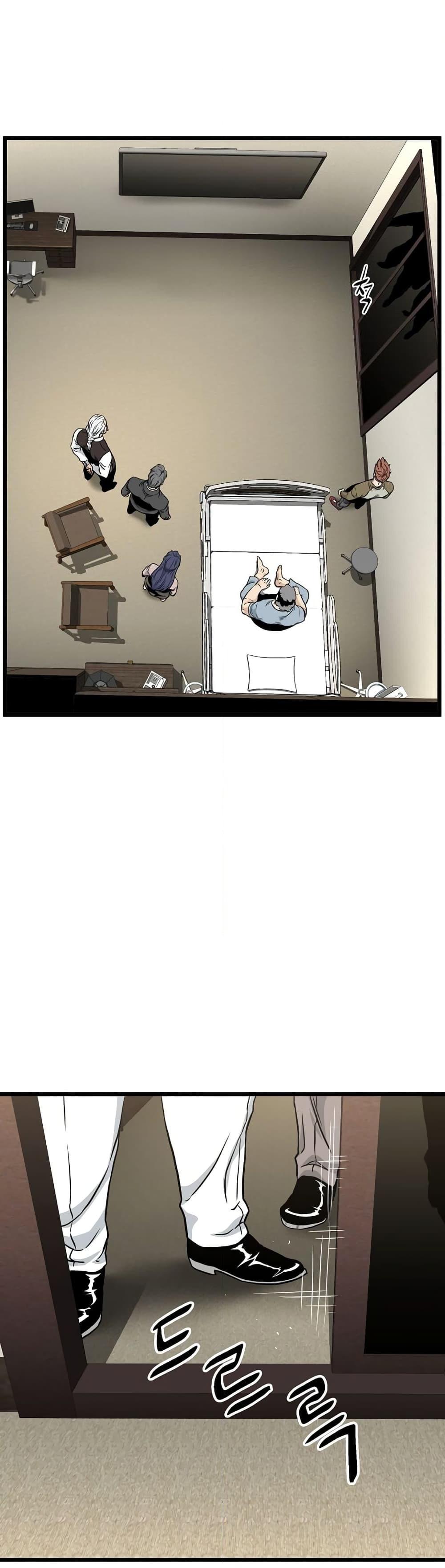 Murim Login Chap 195 - Next Chap 196
