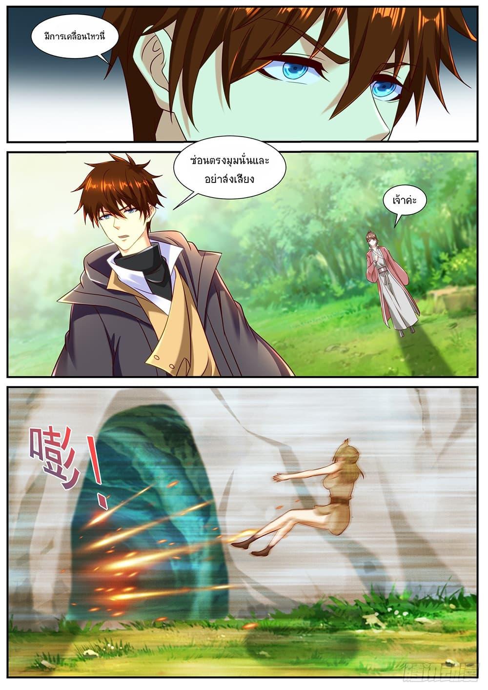 Rebirth Of the Urban Immortal Cultivator Chap 893 - Next Chap 894