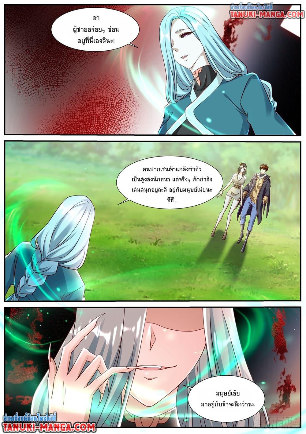 Rebirth Of the Urban Immortal Cultivator Chap 893 - Next Chap 894