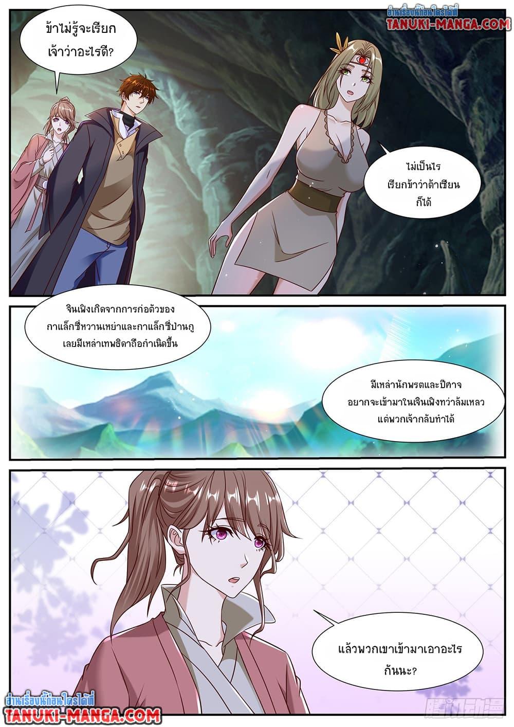 Rebirth Of the Urban Immortal Cultivator Chap 893 - Next Chap 894