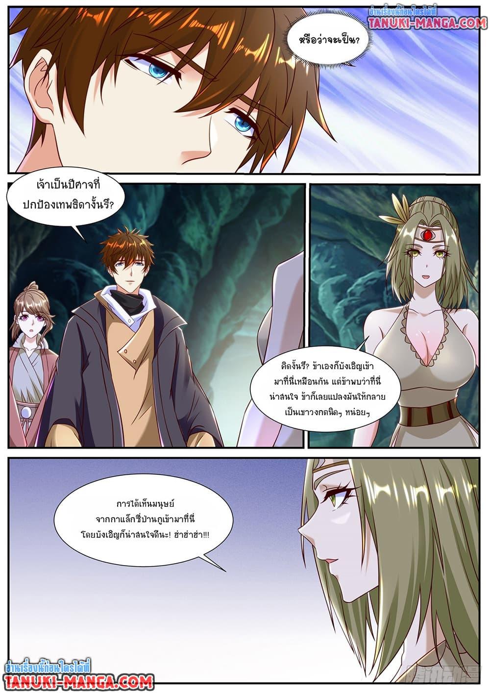 Rebirth Of the Urban Immortal Cultivator Chap 893 - Next Chap 894