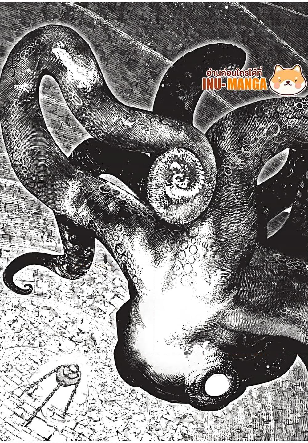 Shangri-La Frontier Chap 180 - Next Chap 181