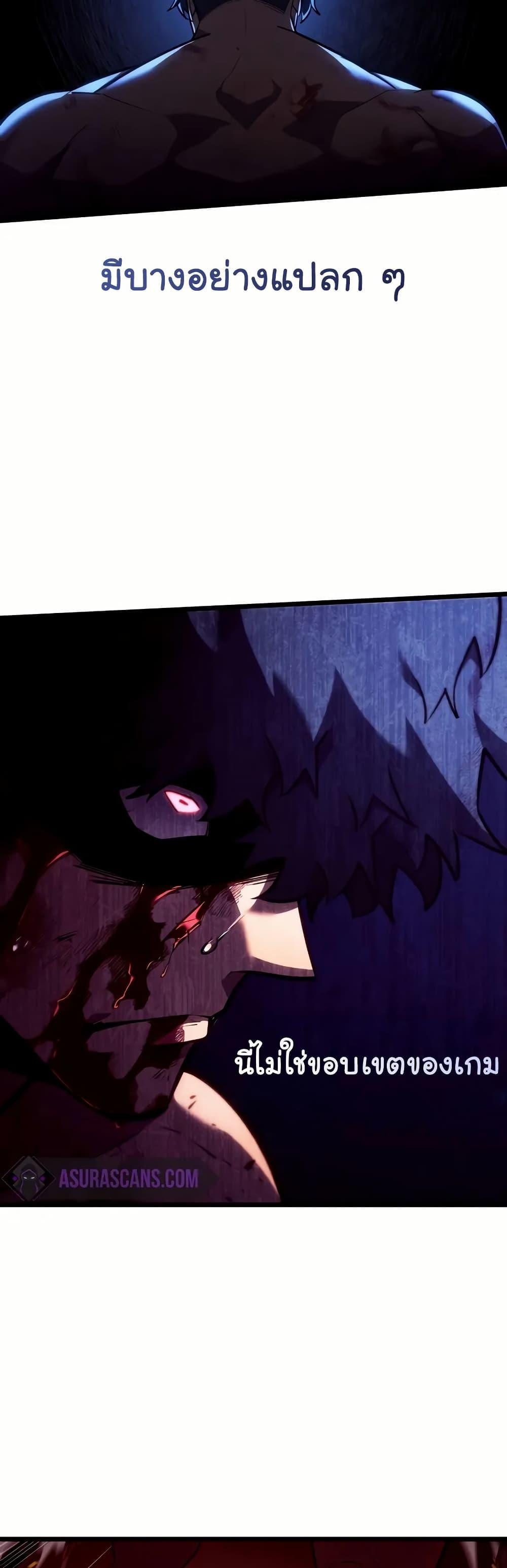 Return of the SSS-Class Ranker Chap 137 - Next Chap 138