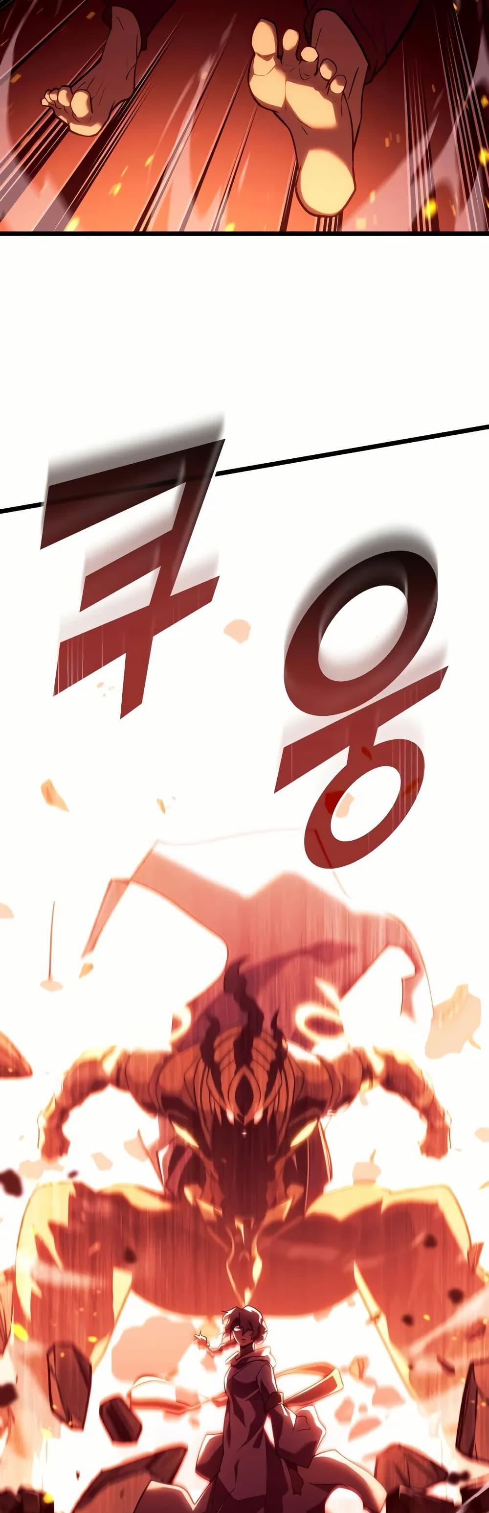 Return of the SSS-Class Ranker Chap 137 - Next Chap 138