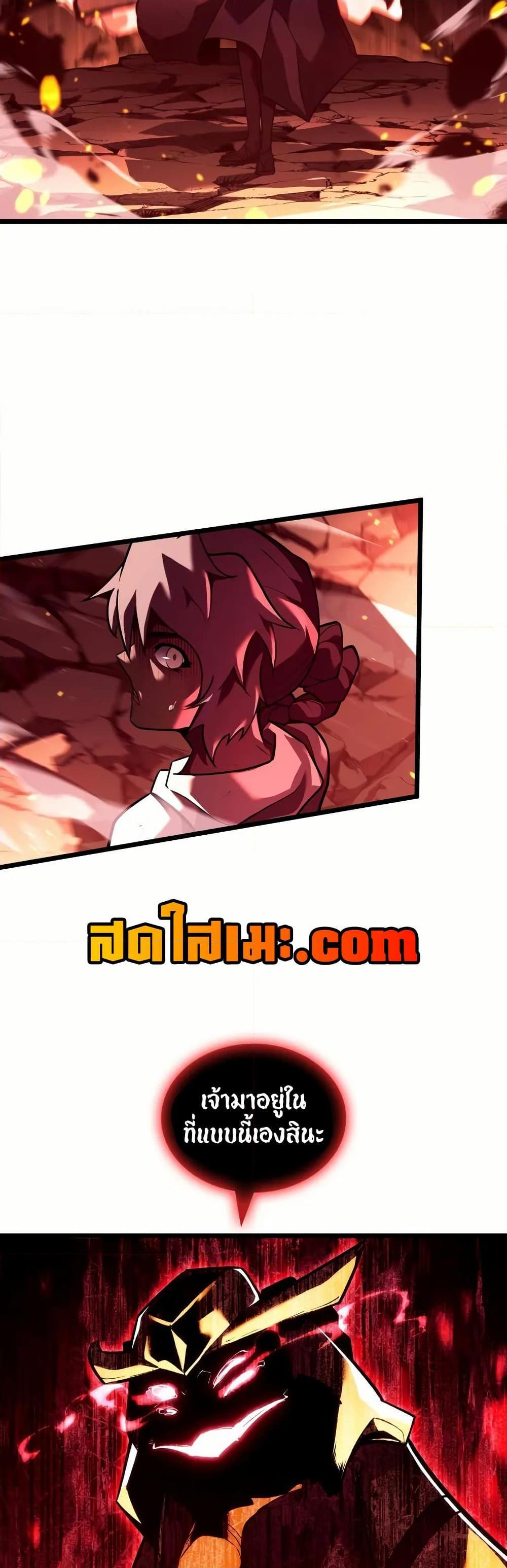 Return of the SSS-Class Ranker Chap 137 - Next Chap 138