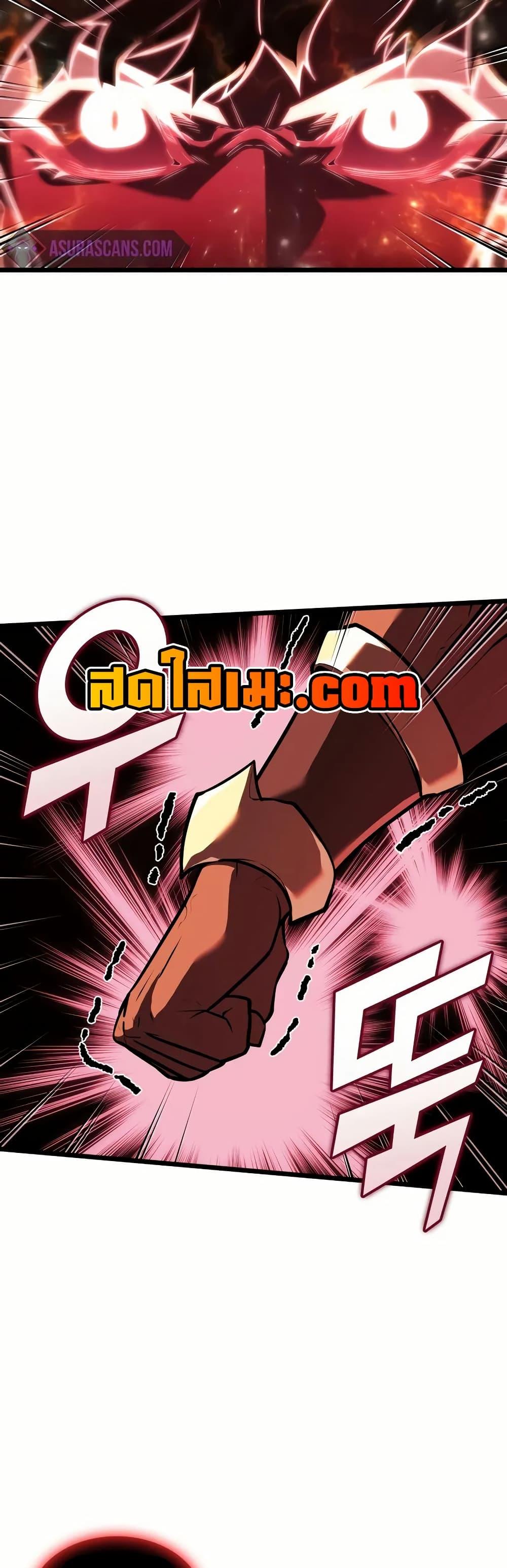 Return of the SSS-Class Ranker Chap 137 - Next Chap 138