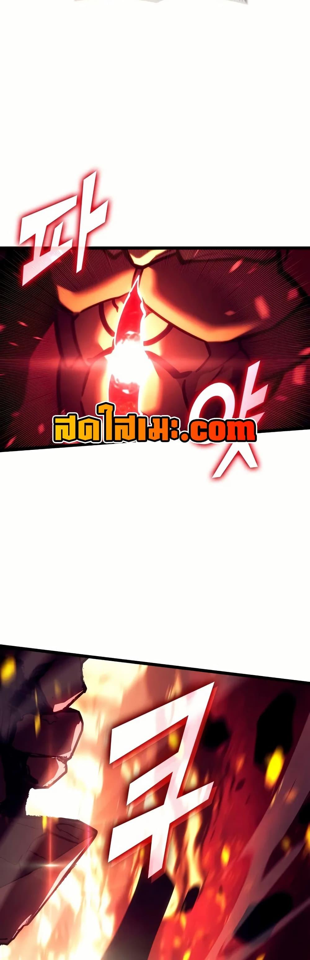 Return of the SSS-Class Ranker Chap 137 - Next Chap 138