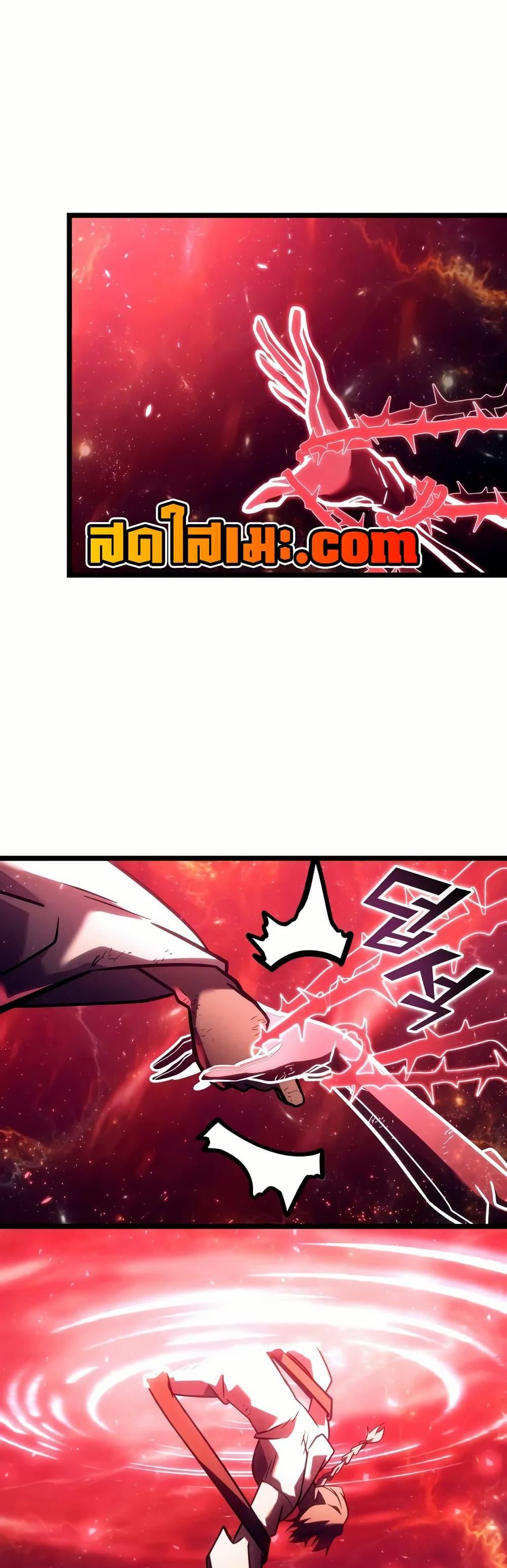 Return of the SSS-Class Ranker Chap 137 - Next Chap 138