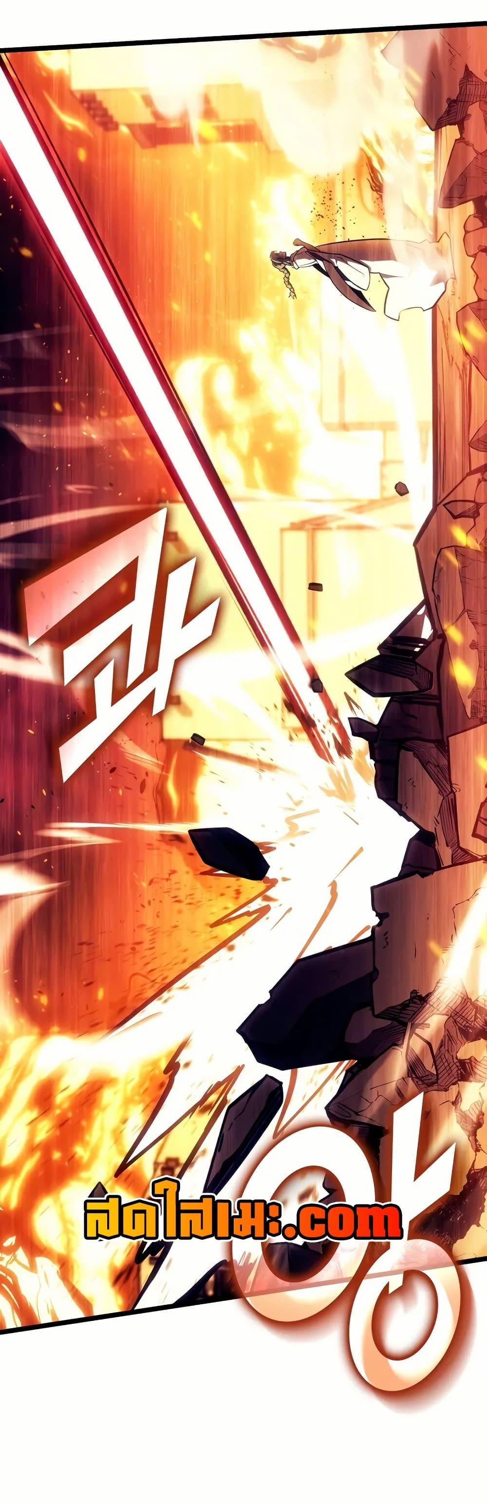 Return of the SSS-Class Ranker Chap 137 - Next Chap 138