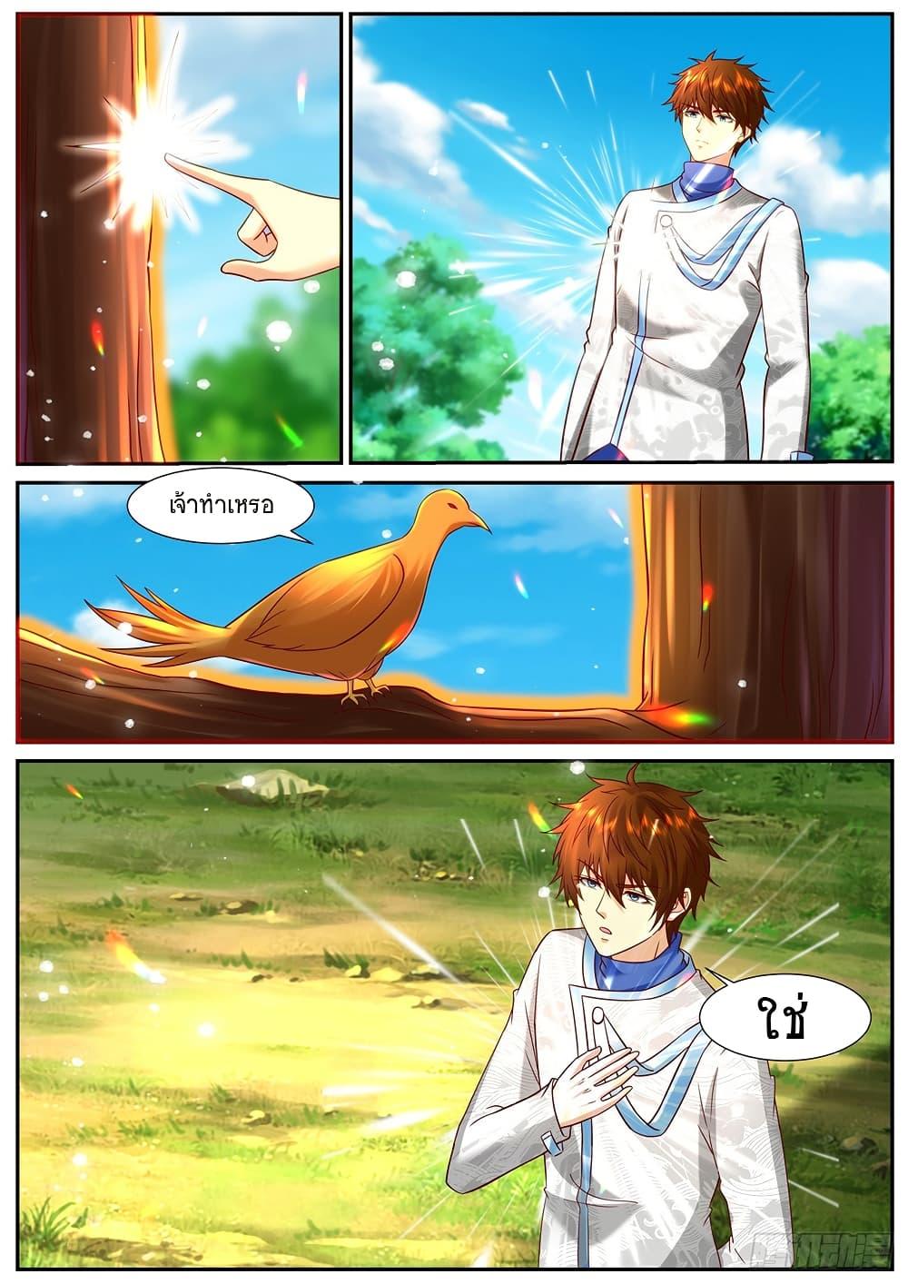 Rebirth Of the Urban Immortal Cultivator Chap 938 - Next Chap 939