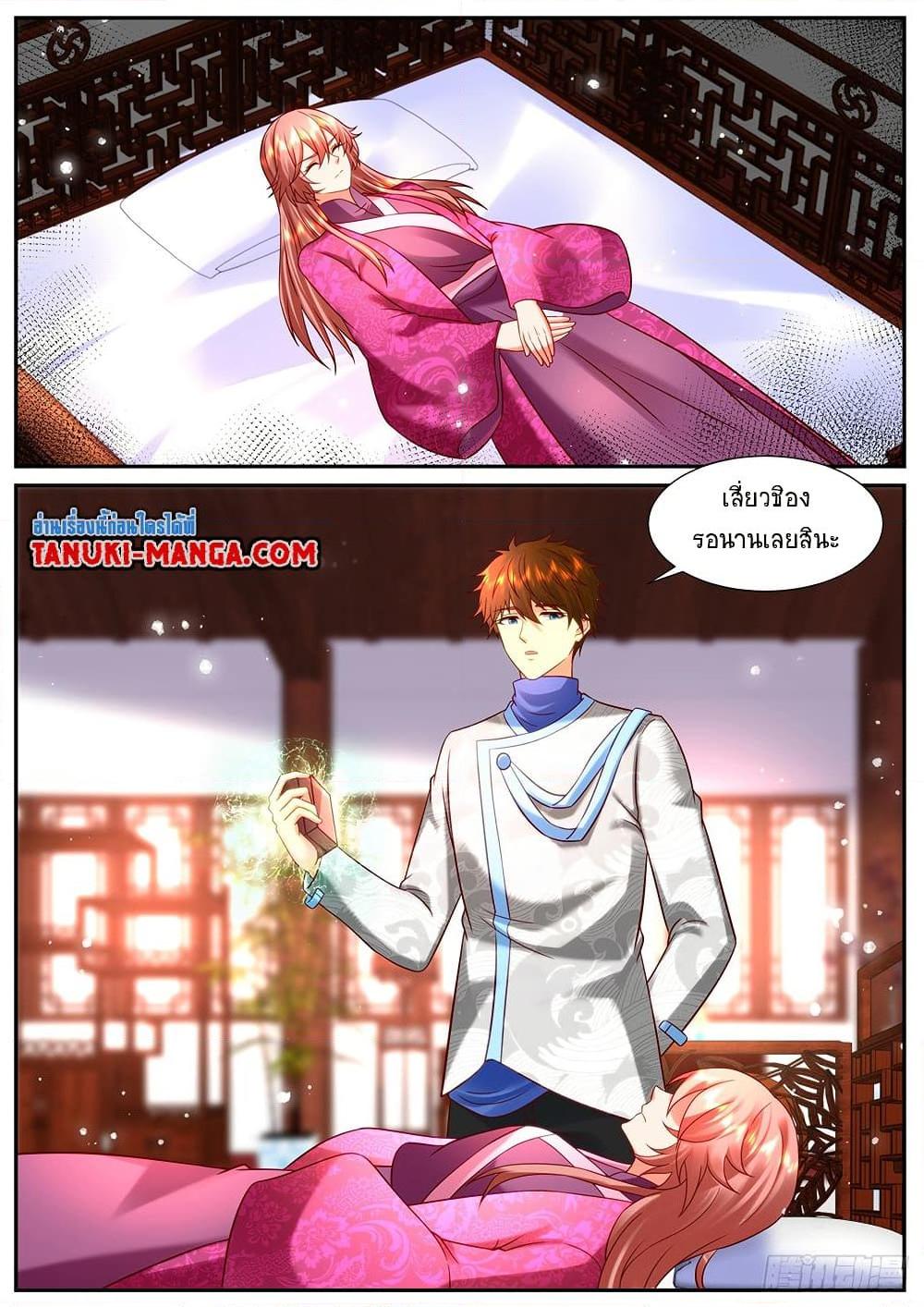 Rebirth Of the Urban Immortal Cultivator Chap 938 - Next Chap 939