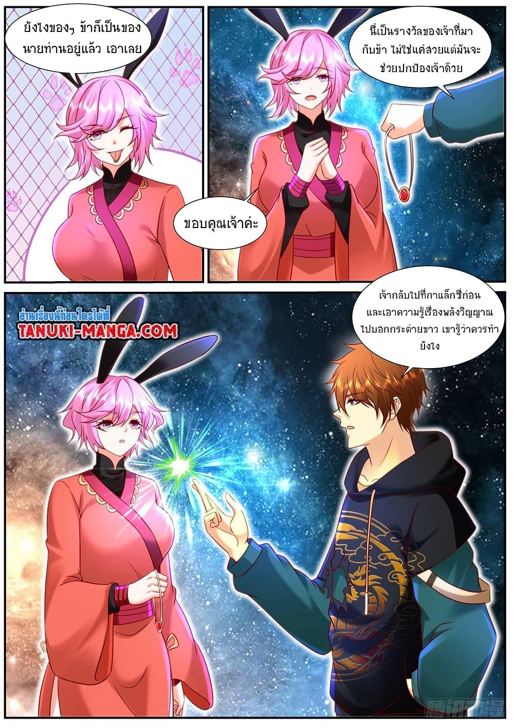 Rebirth Of the Urban Immortal Cultivator Chap 938 - Next Chap 939