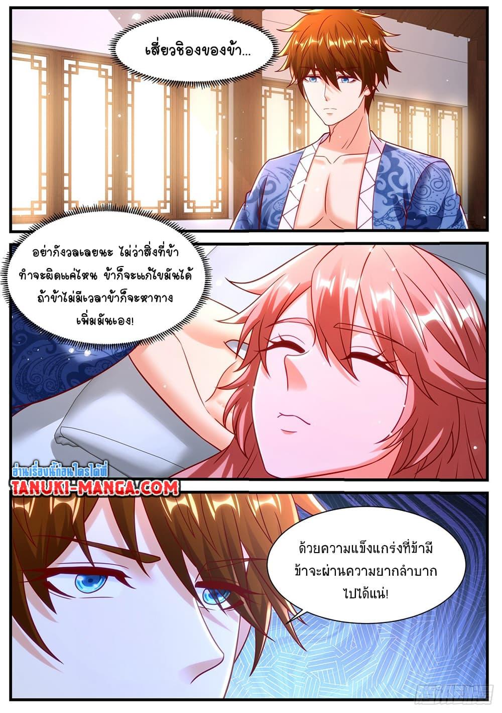 Rebirth Of the Urban Immortal Cultivator Chap 948 - Next Chap 949