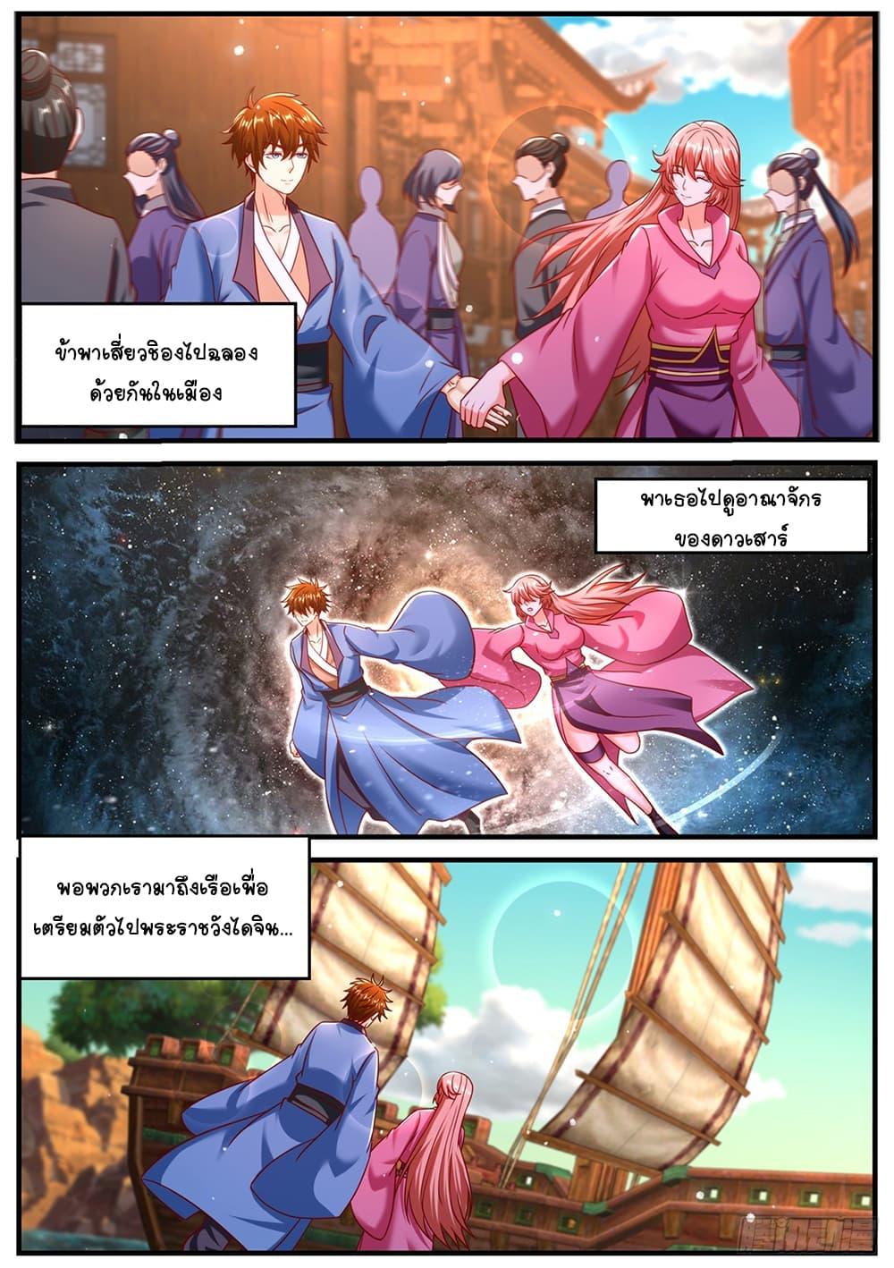 Rebirth Of the Urban Immortal Cultivator Chap 948 - Next Chap 949