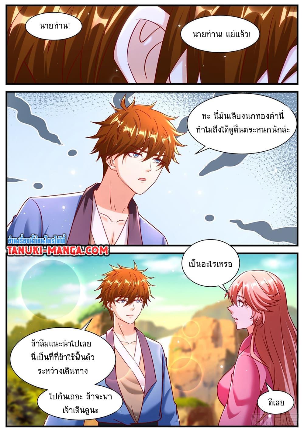 Rebirth Of the Urban Immortal Cultivator Chap 948 - Next Chap 949