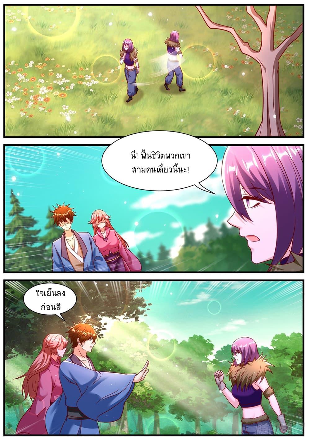 Rebirth Of the Urban Immortal Cultivator Chap 948 - Next Chap 949