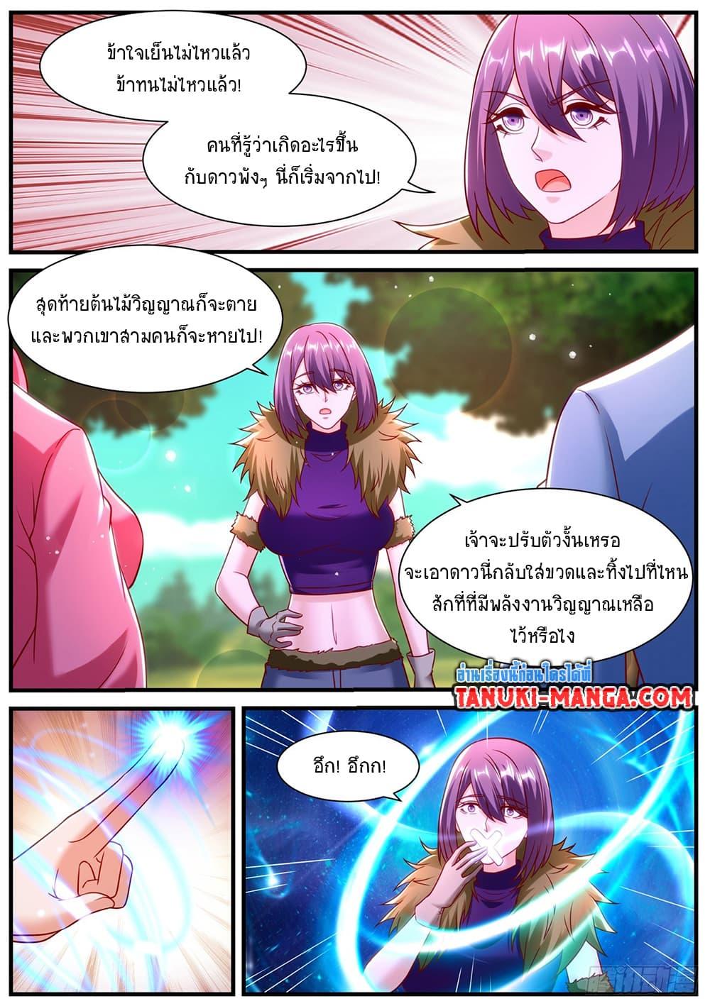 Rebirth Of the Urban Immortal Cultivator Chap 948 - Next Chap 949
