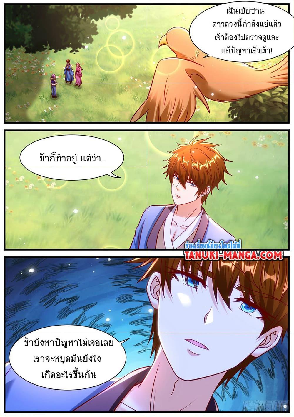 Rebirth Of the Urban Immortal Cultivator Chap 948 - Next Chap 949