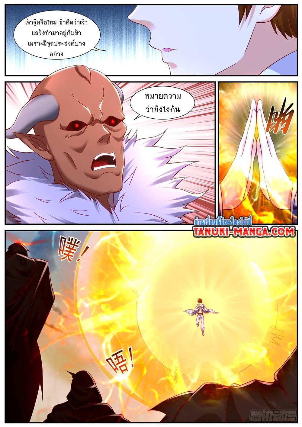 Rebirth Of the Urban Immortal Cultivator Chap 948 - Next Chap 949