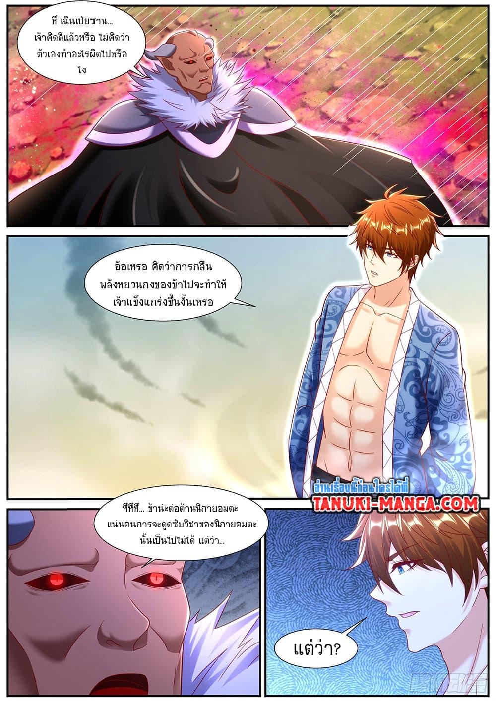 Rebirth Of the Urban Immortal Cultivator Chap 948 - Next Chap 949