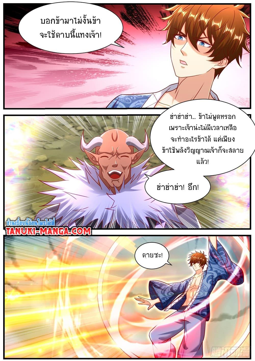 Rebirth Of the Urban Immortal Cultivator Chap 948 - Next Chap 949