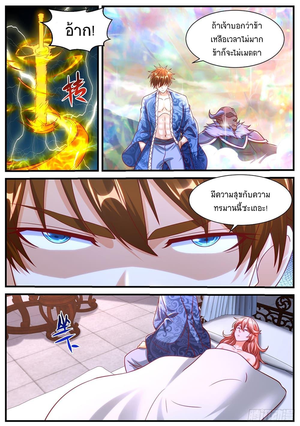 Rebirth Of the Urban Immortal Cultivator Chap 948 - Next Chap 949