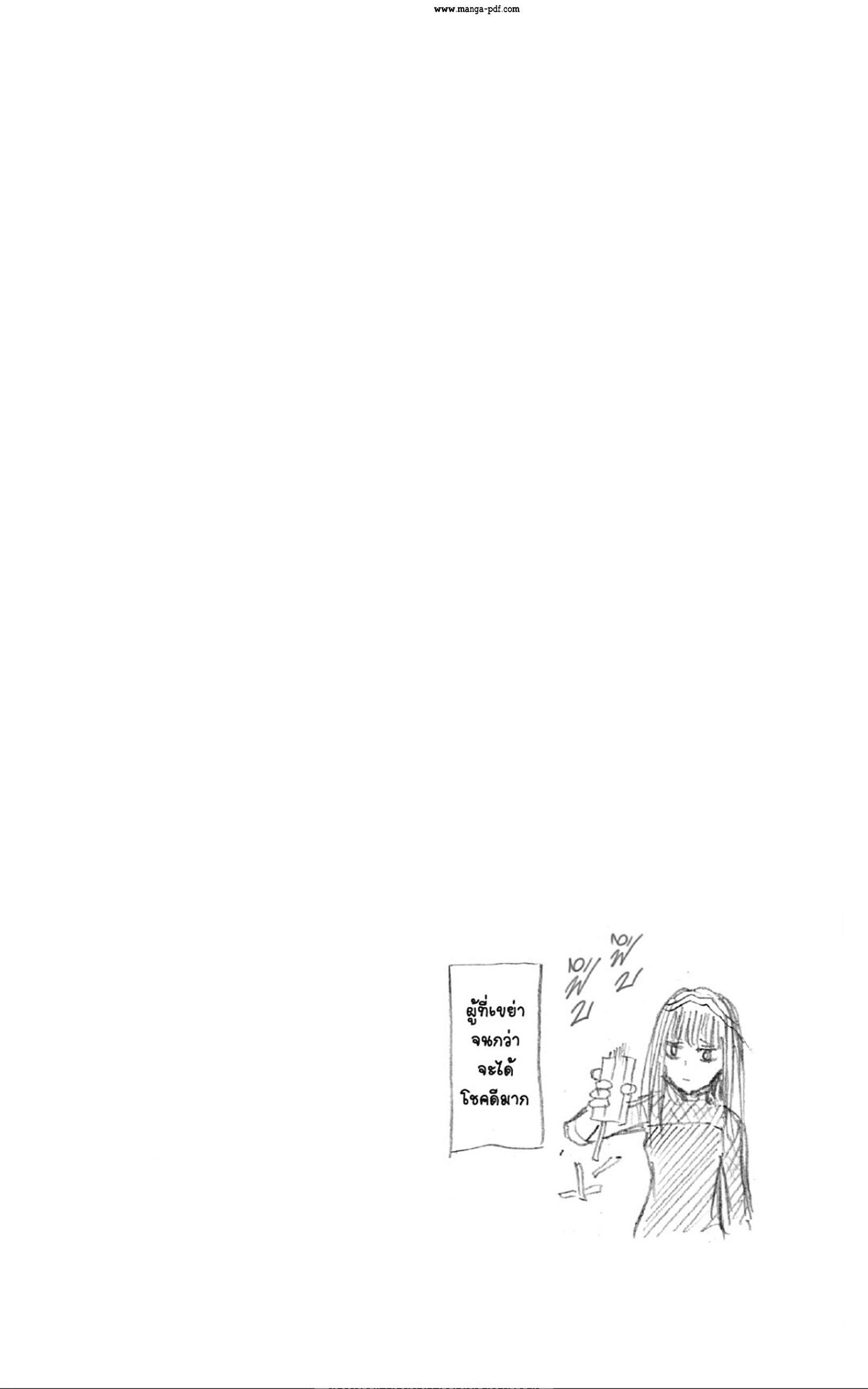Sakamoto Days Chap 43 - Next Chap 44