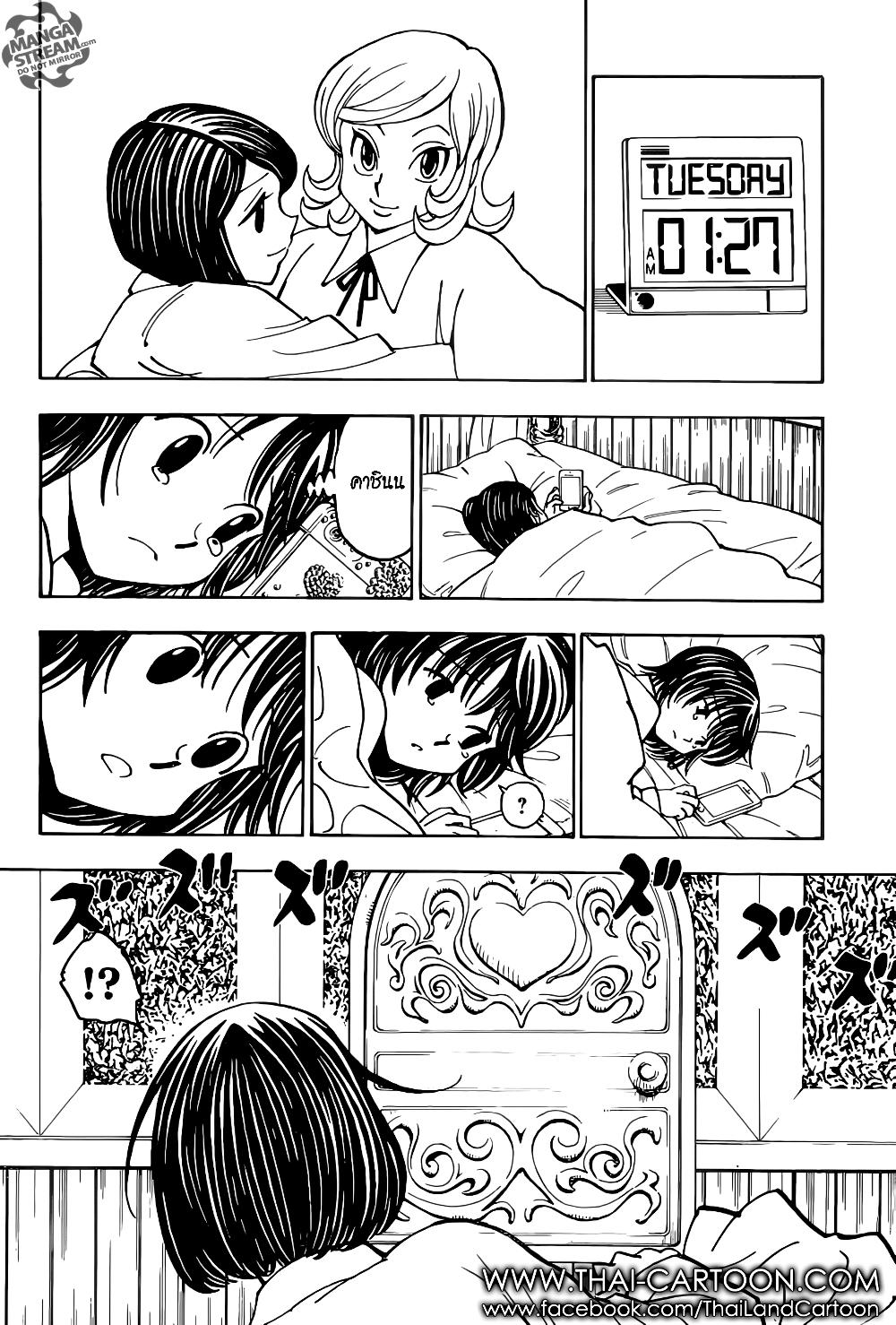 Hunter X Hunter Chap 374 - Next Chap 375