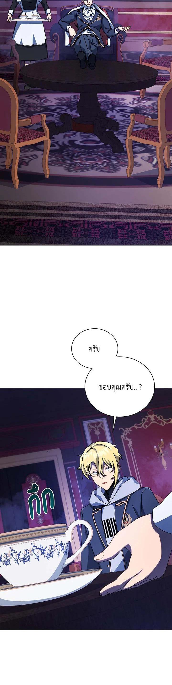 Necromancer Academy's Genius Summoner Chap 107 - Next Chap 108