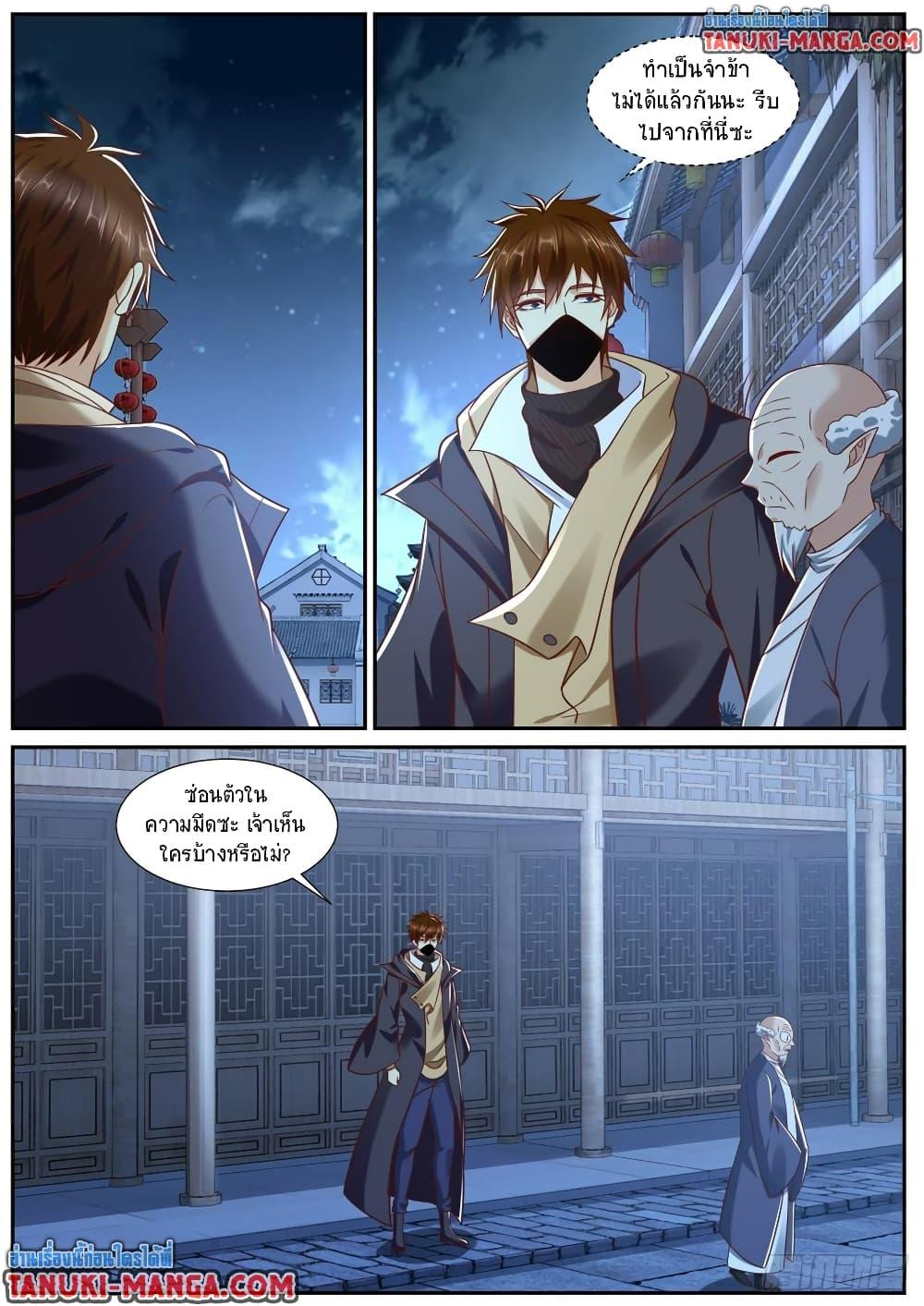 Rebirth Of the Urban Immortal Cultivator Chap 875 - Next Chap 876