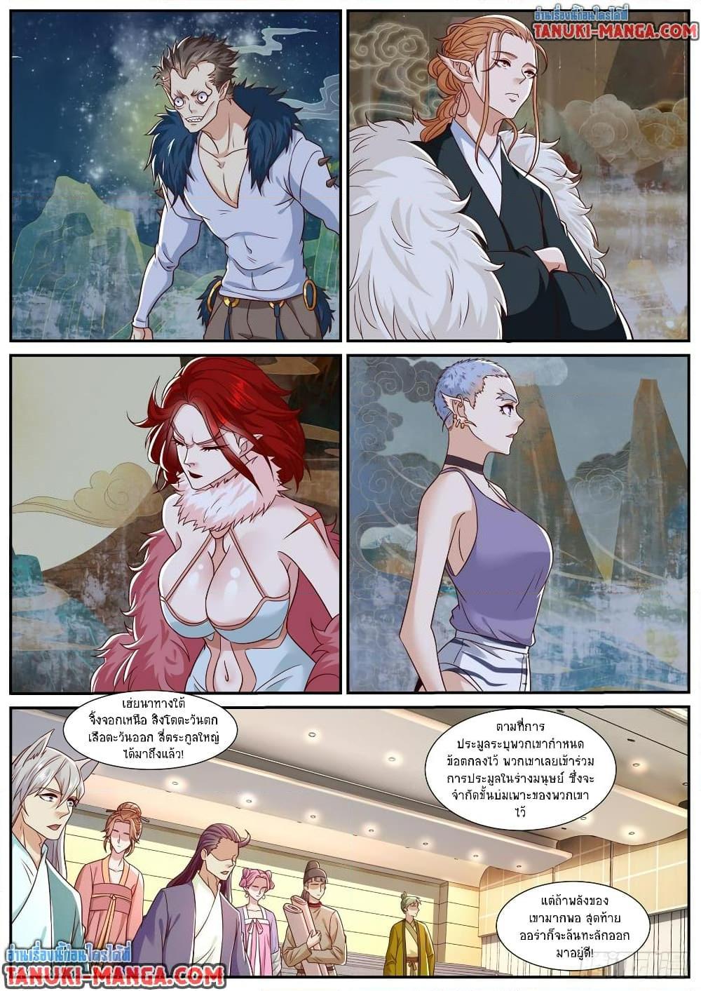 Rebirth Of the Urban Immortal Cultivator Chap 875 - Next Chap 876