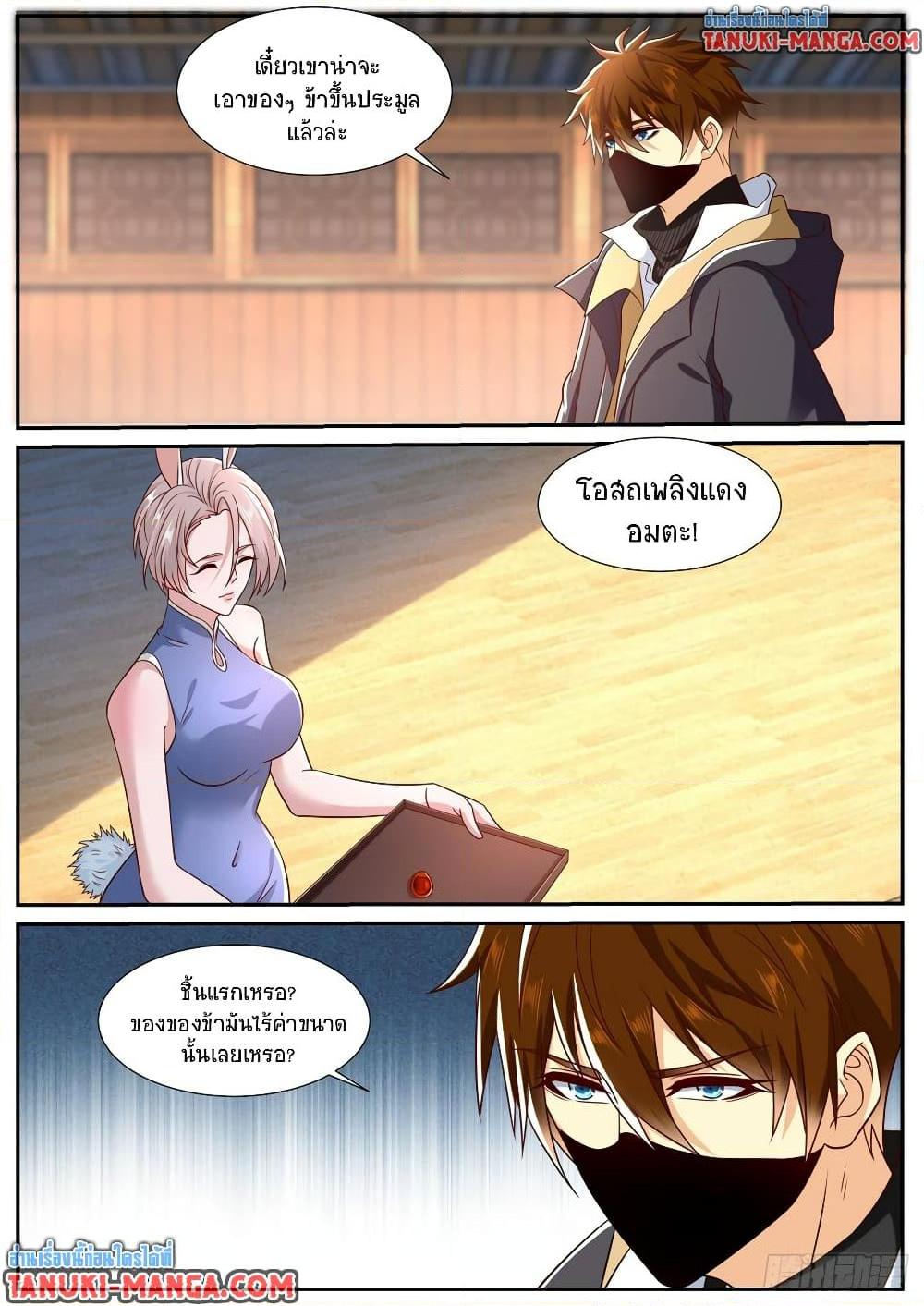 Rebirth Of the Urban Immortal Cultivator Chap 875 - Next Chap 876