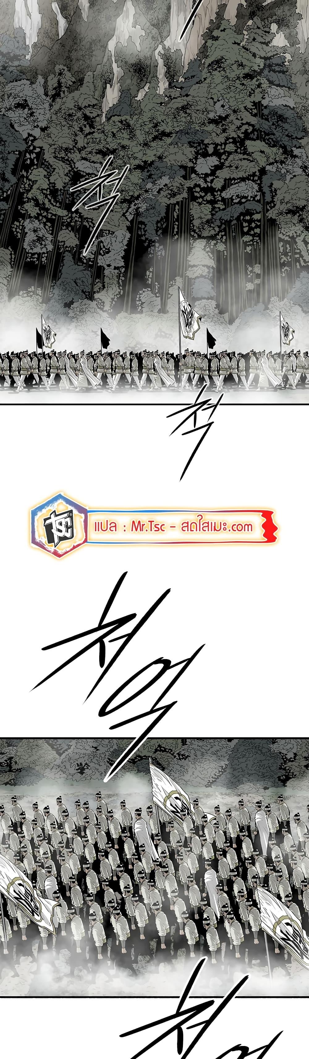 Legend of the Northern Blade Chap 192 - Next Chap 193