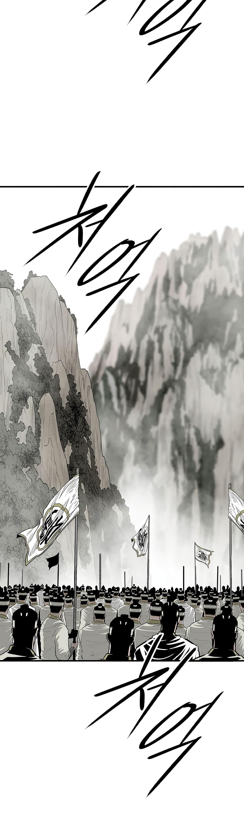 Legend of the Northern Blade Chap 192 - Next Chap 193