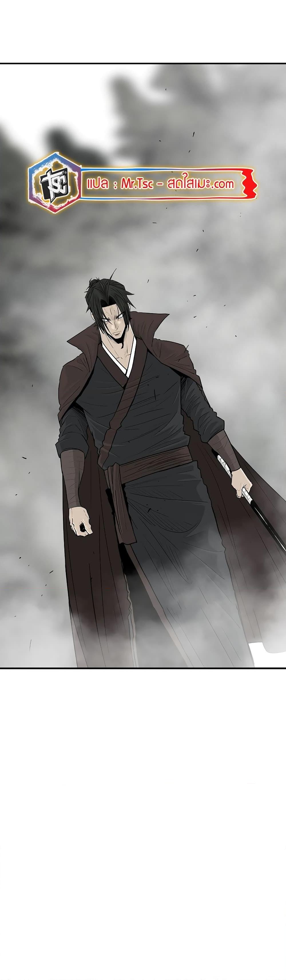 Legend of the Northern Blade Chap 192 - Next Chap 193