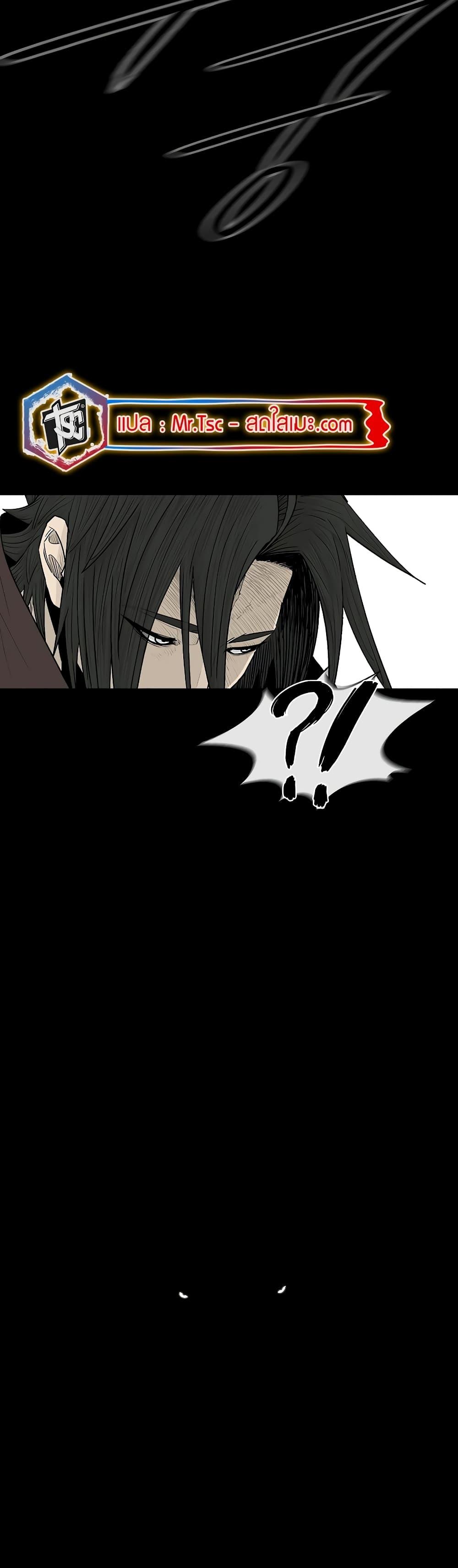 Legend of the Northern Blade Chap 192 - Next Chap 193