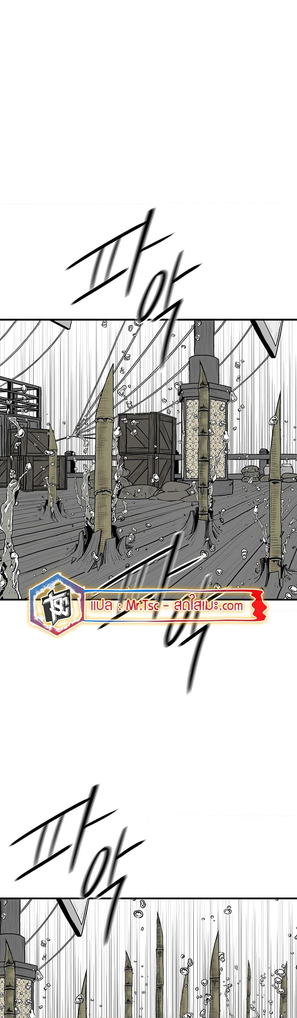 Legend of the Northern Blade Chap 192 - Next Chap 193