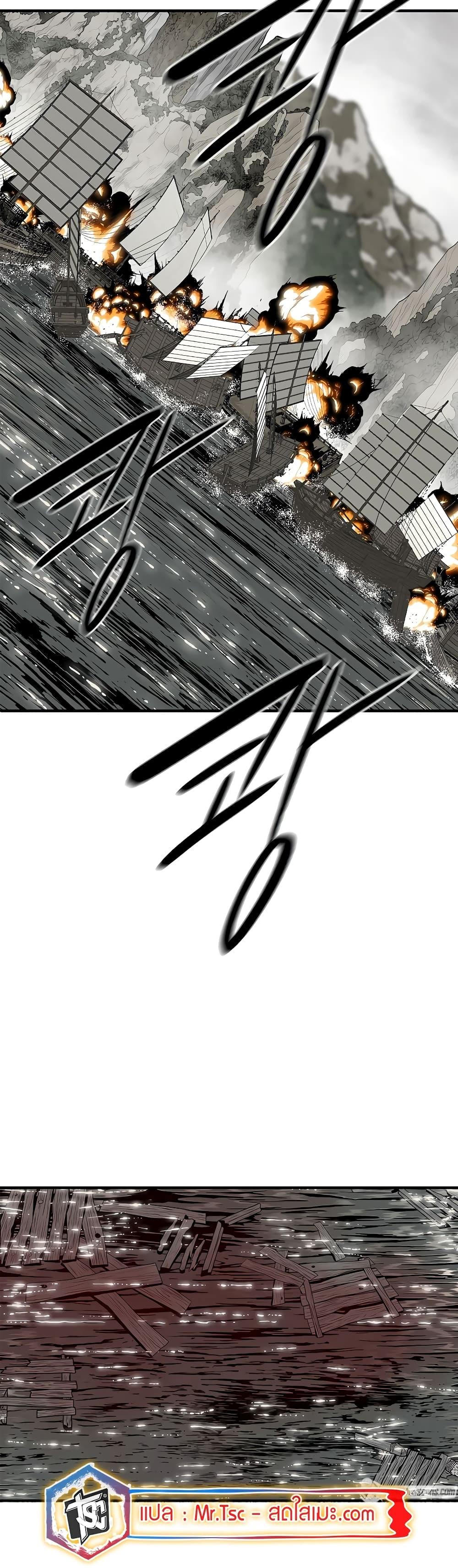 Legend of the Northern Blade Chap 192 - Next Chap 193