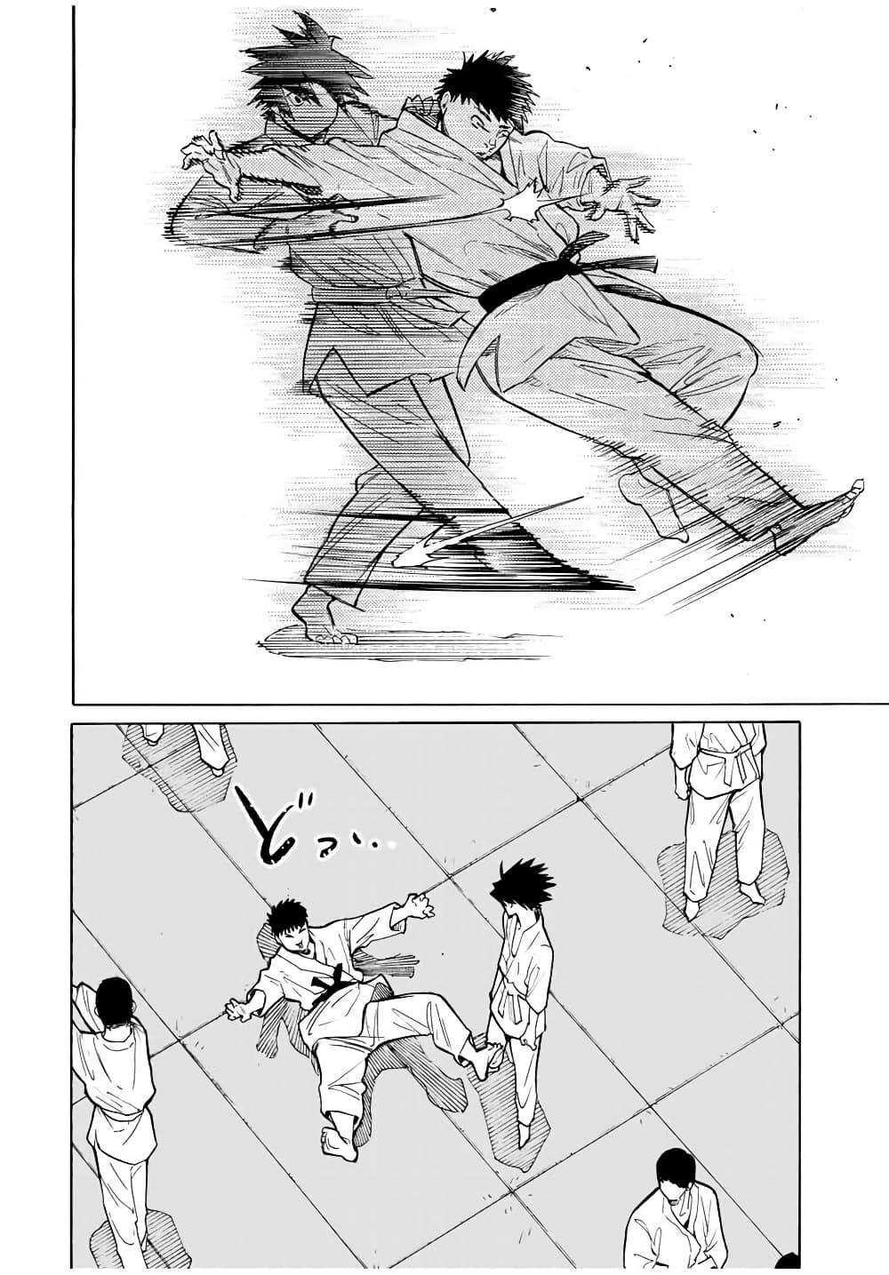 Juujika no Rokunin Chap 41 - Next Chap 42