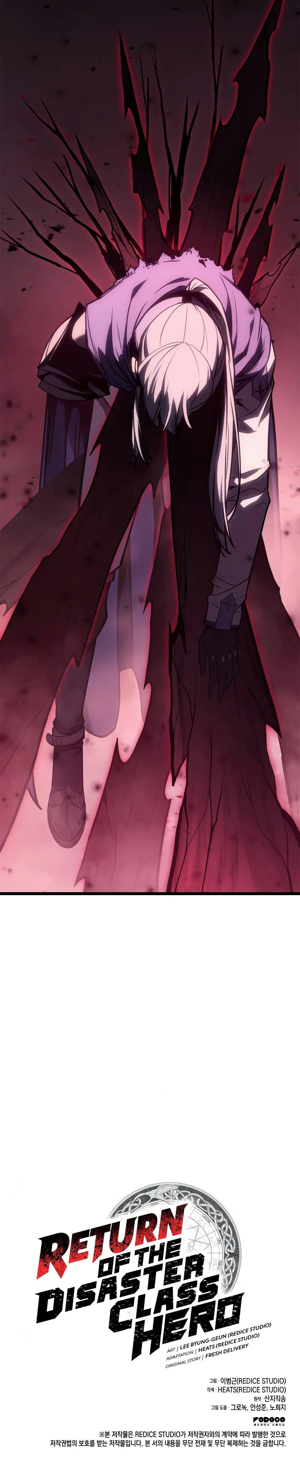 The Return of the Disaster-Class Hero Chap 106 - Next Chap 107