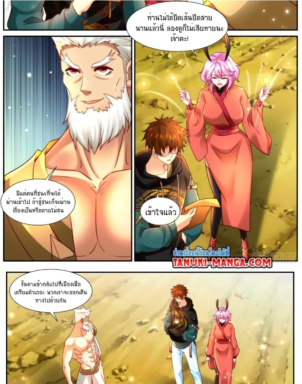 Rebirth Of the Urban Immortal Cultivator Chap 930 - Next Chap 931