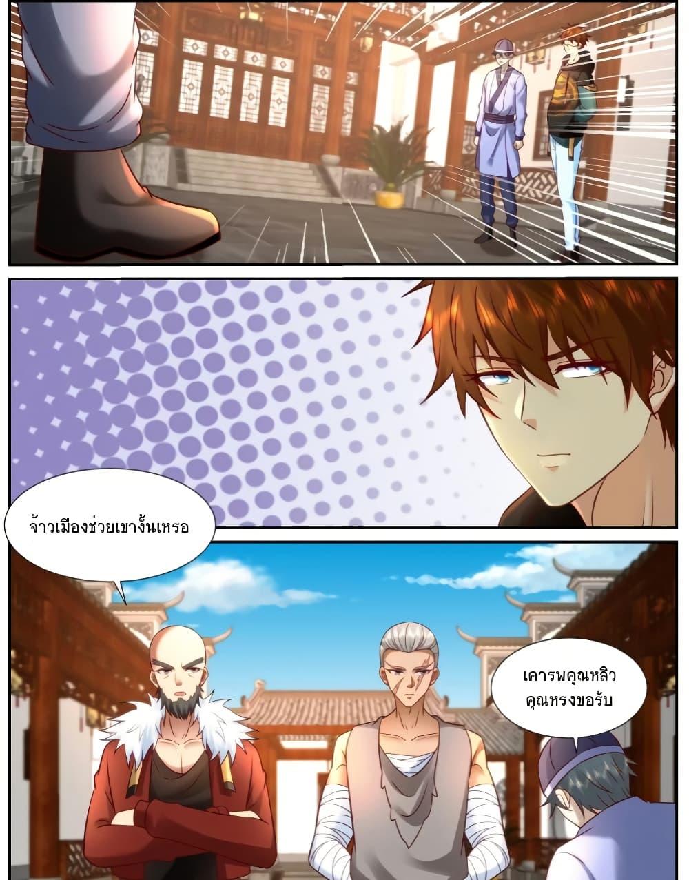 Rebirth Of the Urban Immortal Cultivator Chap 930 - Next Chap 931