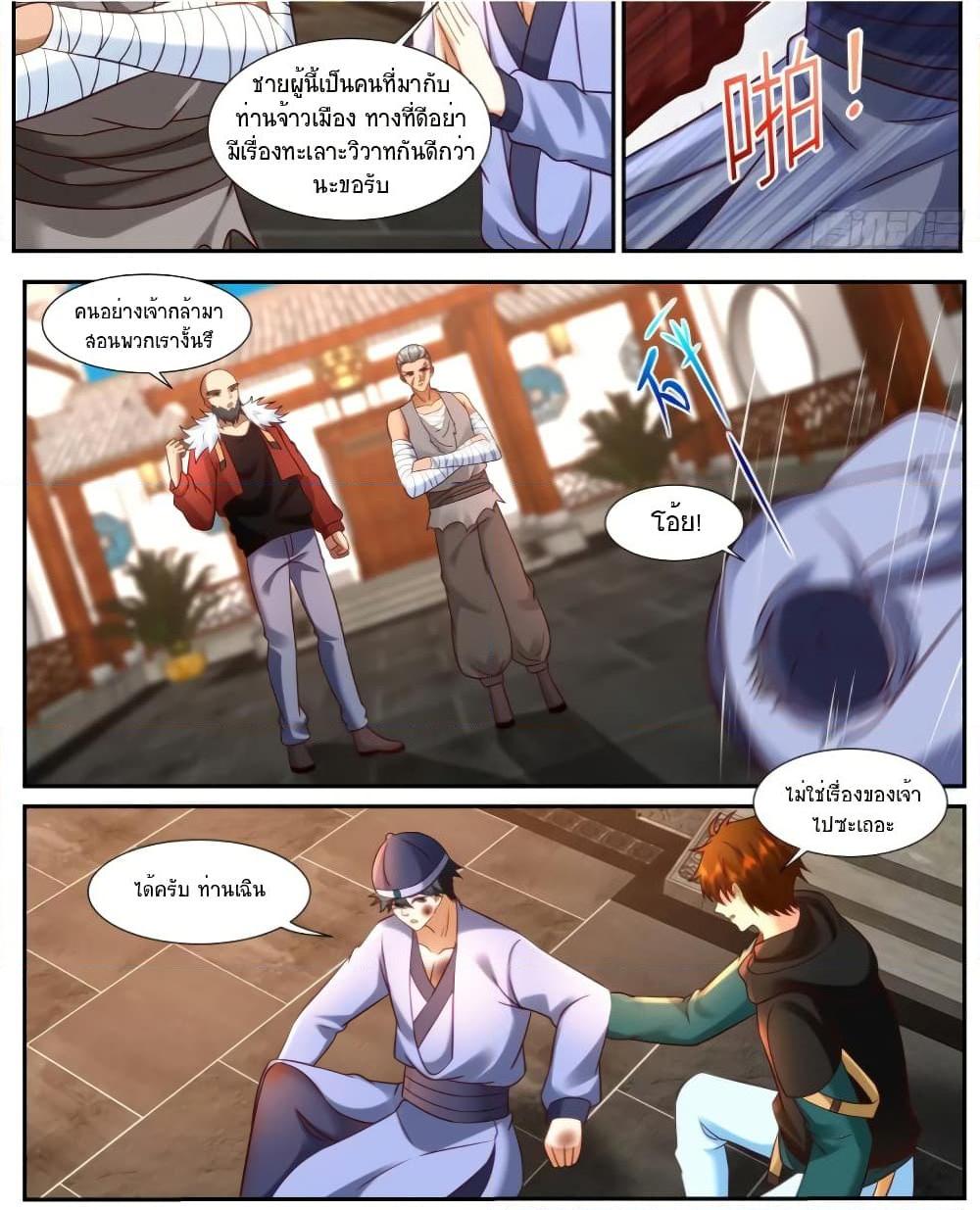 Rebirth Of the Urban Immortal Cultivator Chap 930 - Next Chap 931