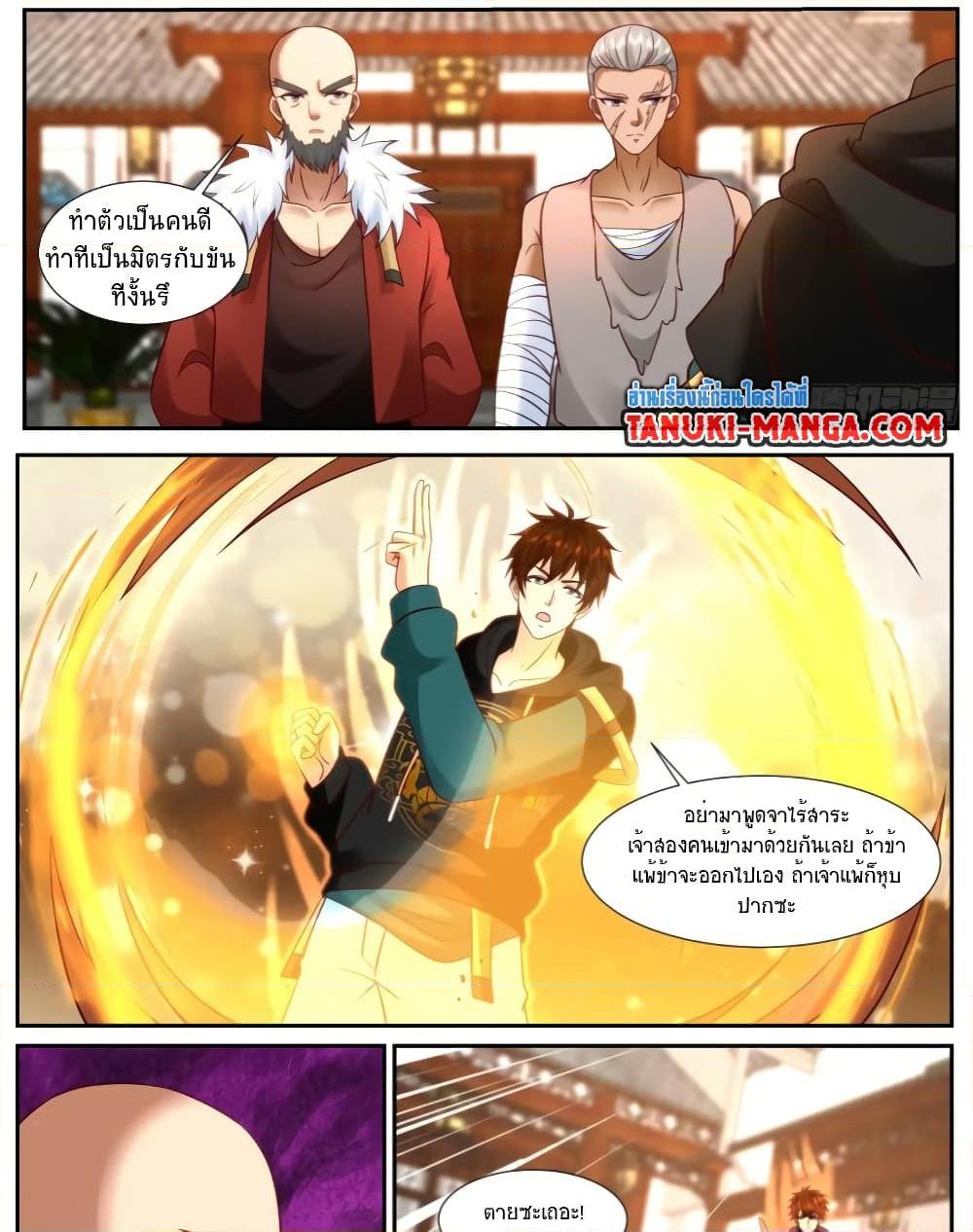 Rebirth Of the Urban Immortal Cultivator Chap 930 - Next Chap 931