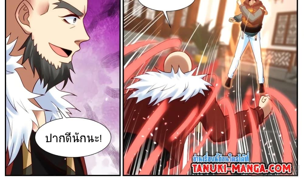 Rebirth Of the Urban Immortal Cultivator Chap 930 - Next Chap 931